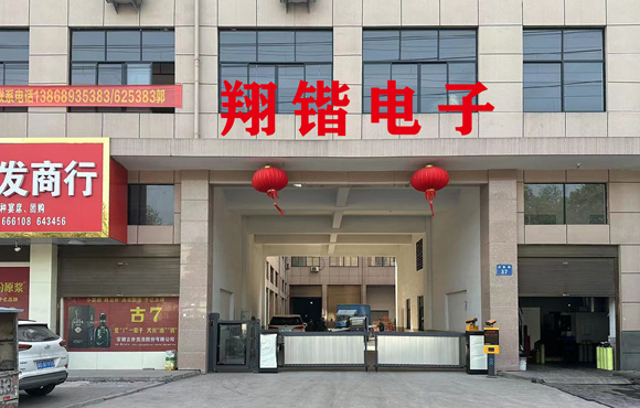 公司簡(jiǎn)介